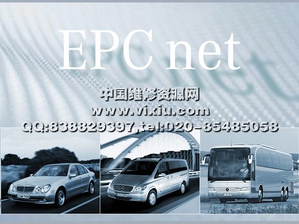供应汽车电子配件目录 汽车电子目录 汽车配件目录2010年最新版